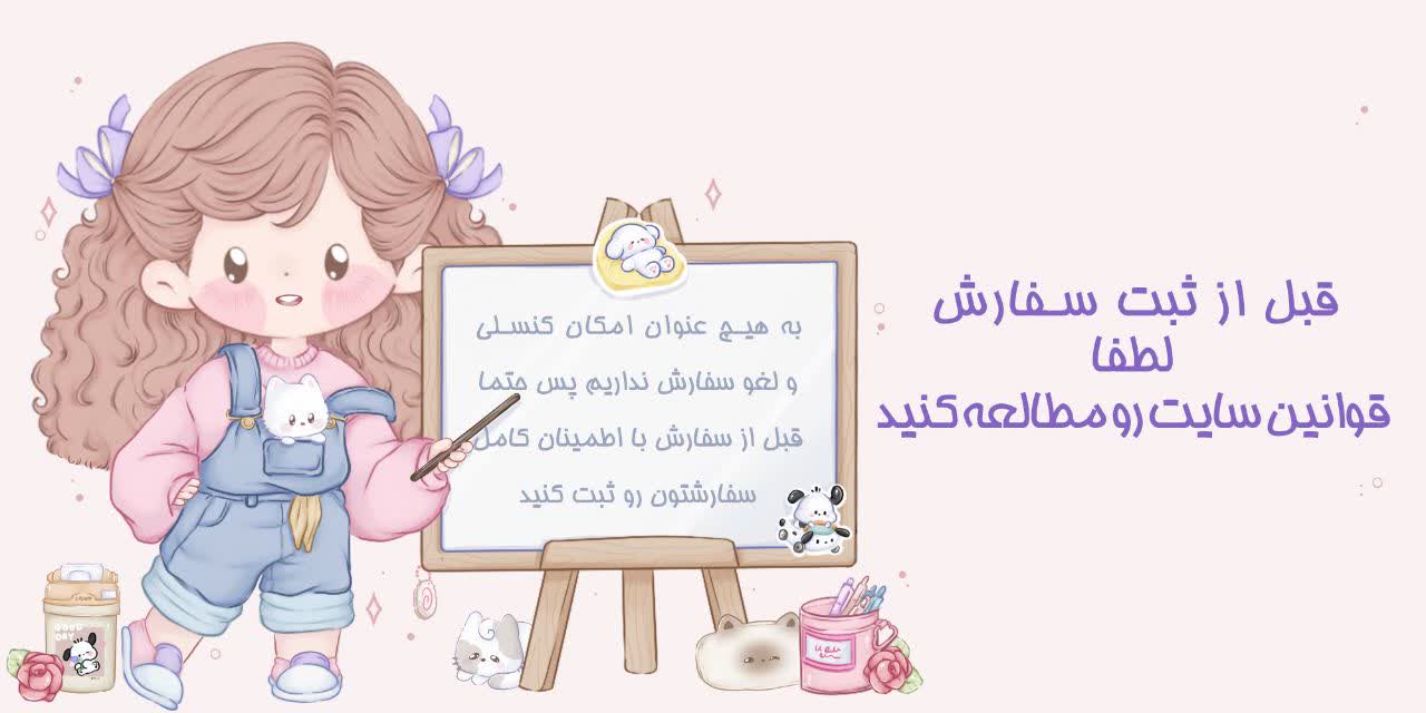 مونوشاپ monoshop