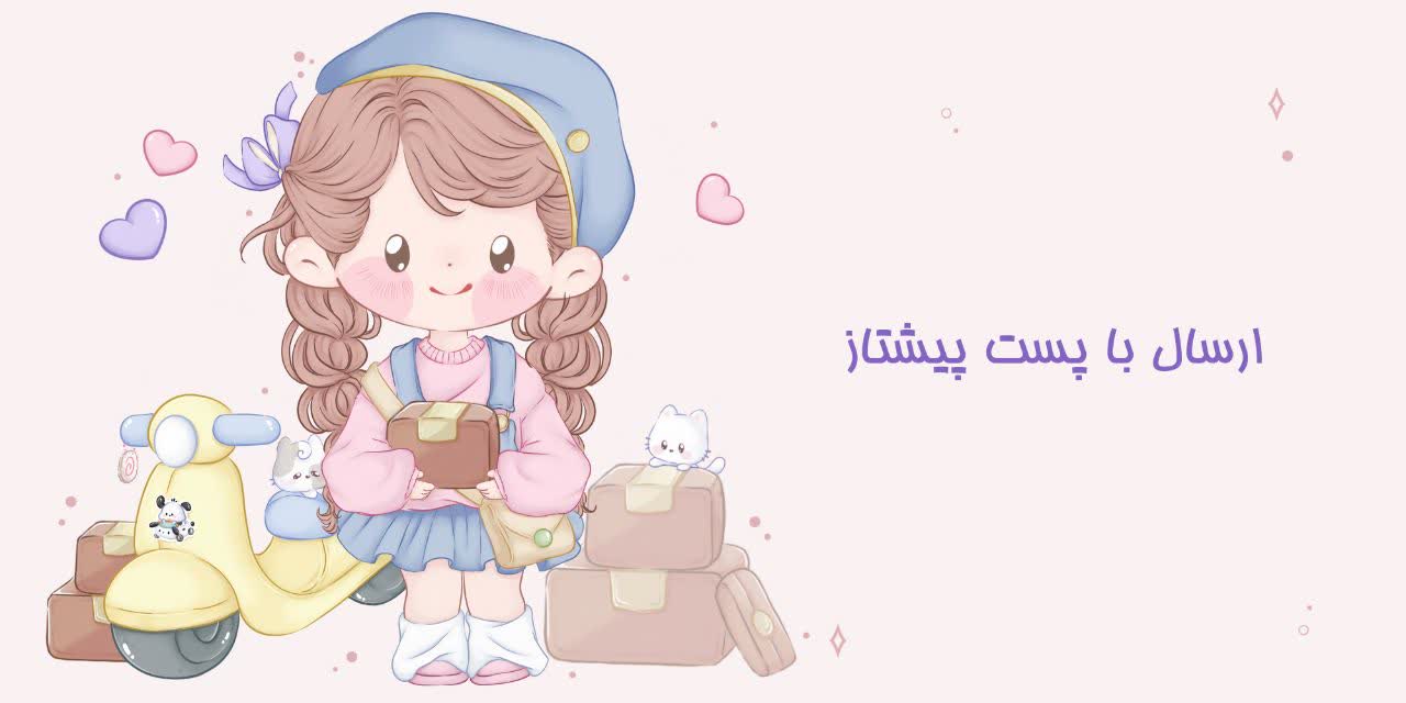 مونوشاپ monoshop